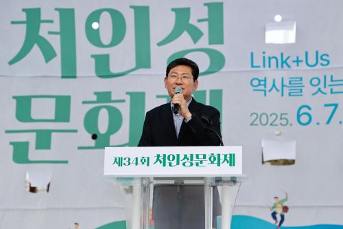 처인성문화제 역사 공연