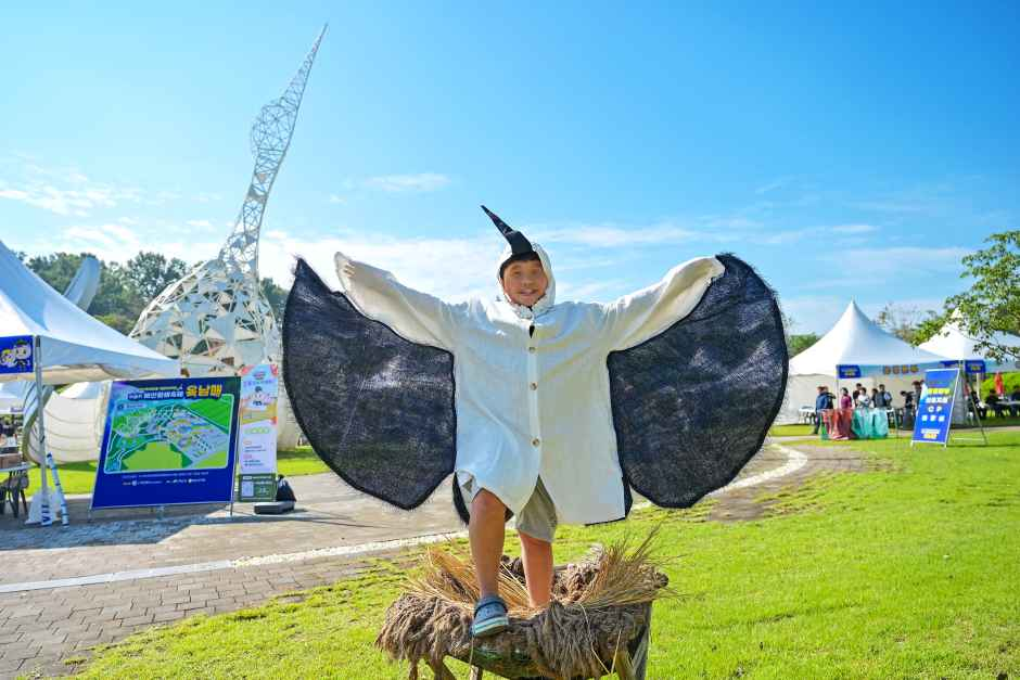 예산황새축제 행사 안내 이미지