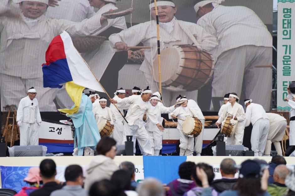 고성명태축제 행사 안내 이미지