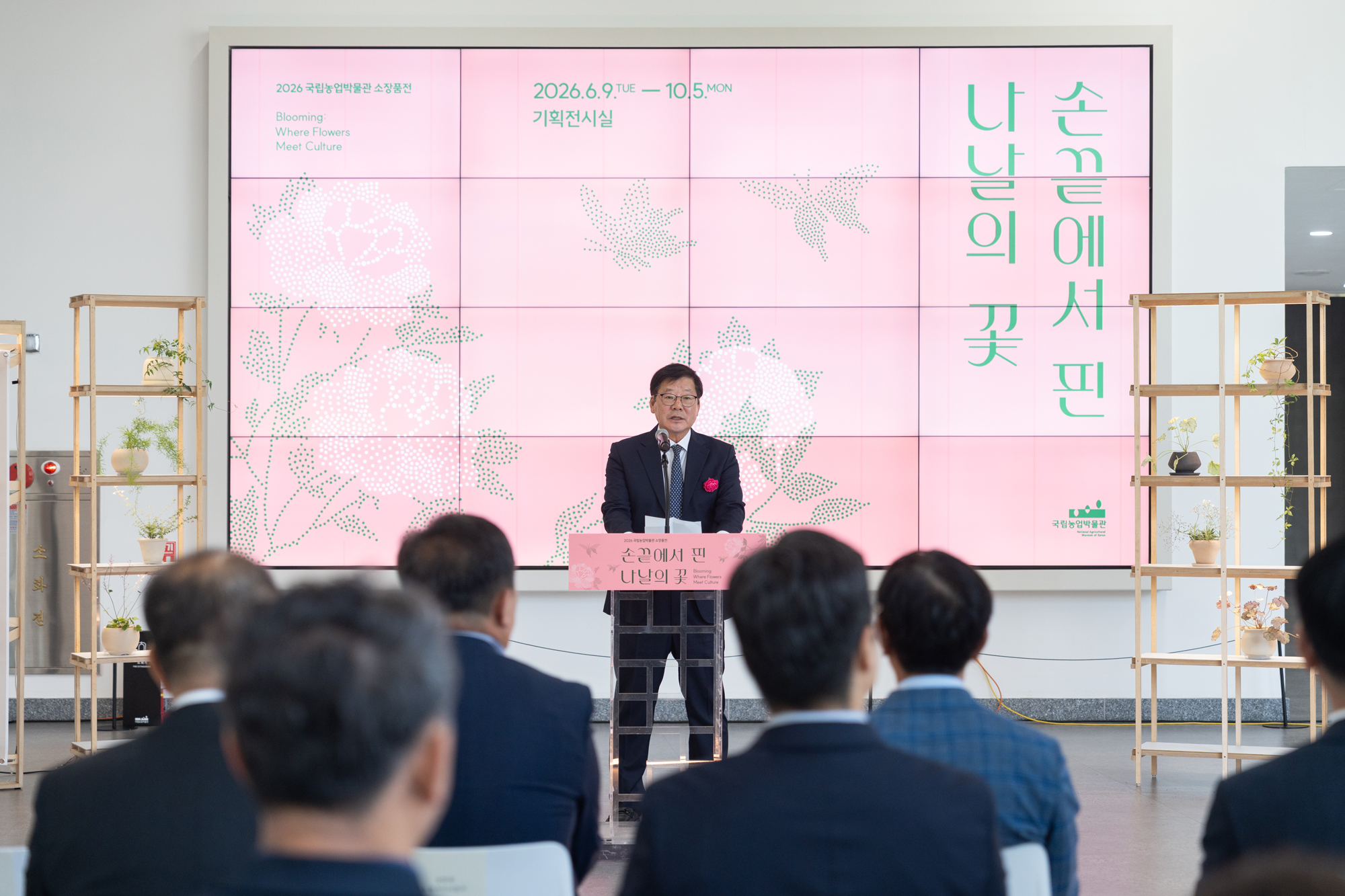 국립농업박물관 손끝에서 핀 나날의 꽃 전시 개막 현장
