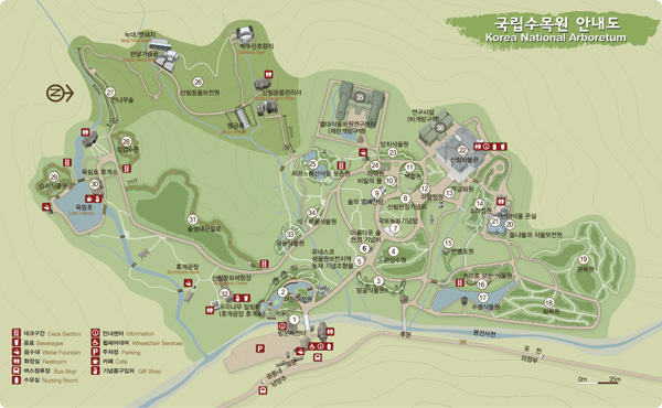 국립수목원 주요 시설 안내
